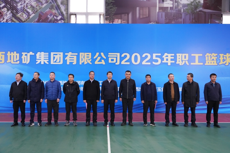 燃職工運動激情 揚企業拼搏精神